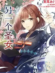星海拾遗 科幻冒险动画推荐